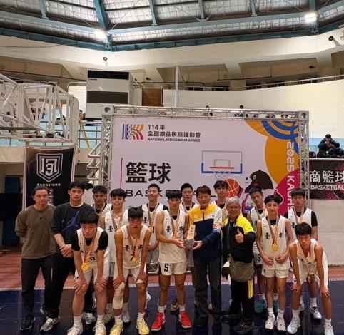 114年原民運籃球青少年男子組 臺北市冠軍 三連霸完成