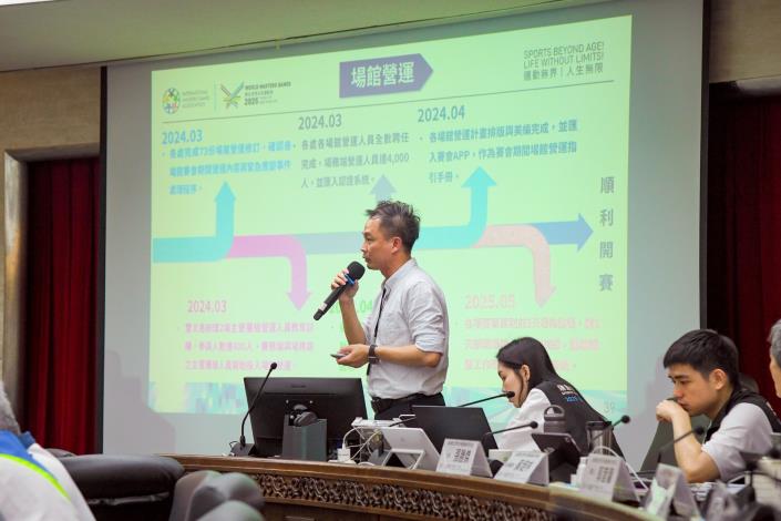 04_2025雙北世壯運第九次組委會-執行辦公室主任張勝傑簡報
