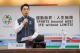 01_2025雙北世壯運第九次組委會-臺北市長蔣萬安致詞