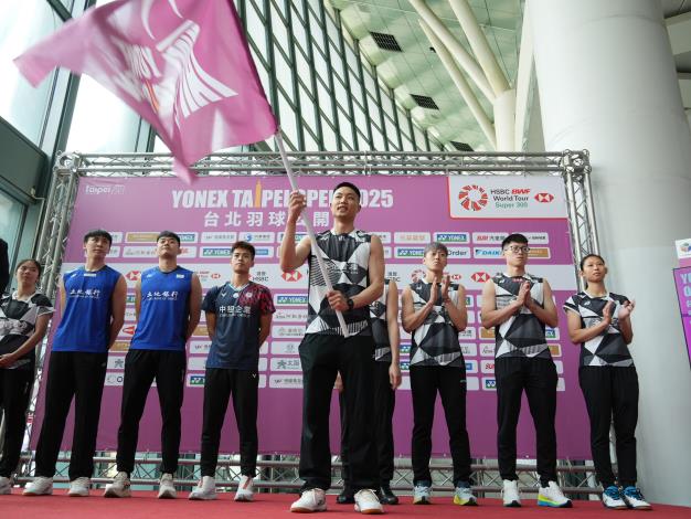 「2025台北羽球公開賽」明（6日）於臺北小巨蛋熱血開打，臺灣地主隊由「男單一哥」周天成領軍，奧運金牌王齊麟搭檔邱相榤，「羽球新一姐」宋碩芸、去年在印尼大師賽奪冠的謝沛珊/洪恩慈、「臺灣最強混雙」楊博軒/胡綾芳等精銳盡出