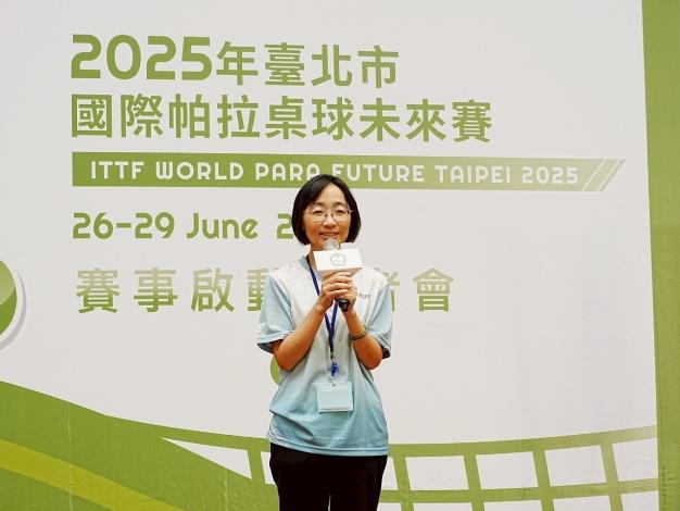 臺北市政府體育局游竹萍局長
