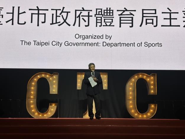 體育局蔡培林副局長於晚會現場致詞表示，體育局致力於推廣國際體育賽事，此次賽事不僅對我國以及臺北市具有重要國際外交價值，更透過這場舞蹈盛事向世界展現臺北是一座充滿活力和吸引力的國際城市