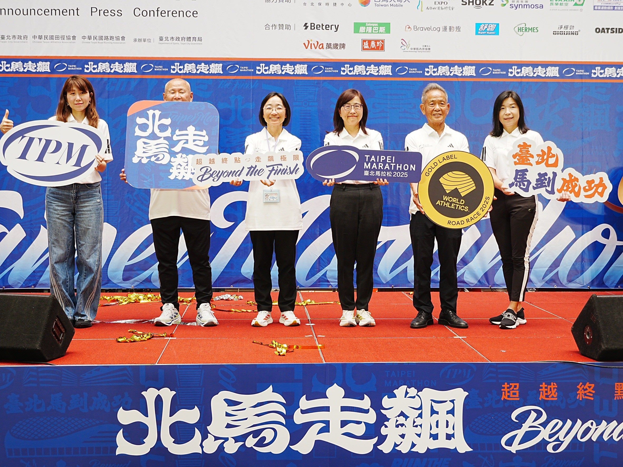 圖片來源：臺北市政府
