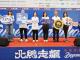 「2025臺北馬拉松」將於12月21日上午6時30分於臺北市政府前廣場盛大開跑，今（15）日記者會正式宣告自下午4點起，開放馬拉松組一般跑者登記抽籤，半程馬拉松組則是於8月8日下午4時開放登記抽籤。