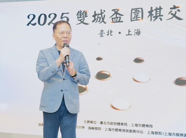 臺北市政府王秋冬代表