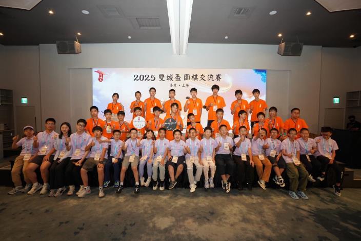 臺北市政府體育局與上海市體育局於今（19）日共同主辦「2025雙城盃圍棋交流賽」，今年除青少年組的交流，及臺北與上海各推4組職業棋士聯棋對決外，此次將迎來雙城盃有史以來第1次的女性職業棋士對決。