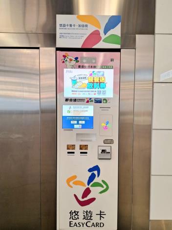 先透過U-Sport臺北樂運動App綁定悠遊卡號，便可至捷運站內的「通用型自動加值機」白色GAVM機台，將完成綁定的悠遊卡放置於感應平臺上，點選「悠遊卡加值金兌換」後再選「U-Sport臺北樂運動U幣兌換」，即可將100U幣轉換為100元儲值金。