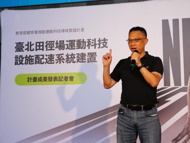 臺北市政府體育局吳健羣副局長