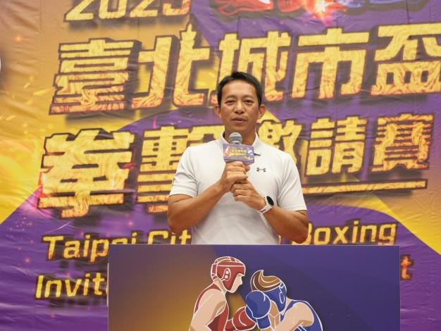 臺北市政府體育局羅國偉主任秘書歡迎全民入場觀賽為選手加油