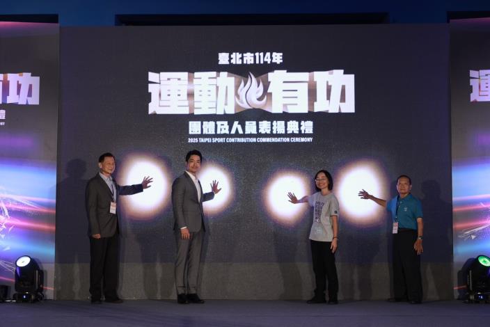 蔣萬安市長、游竹萍局長以及2位終身成就獎獲獎者張清泉老師、林慶明老師一起進行傳承儀式