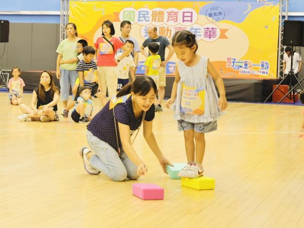 為慶祝一年一度的國民體育日，臺北市政府體育局於9月13日在臺北體育館舉行的「2025國民體育日 運動嘉年華」活動，今年活動以 「JOIN & PLAY」 為主題，結合舞台表演、運動闖關、親子趣味競賽、體適能檢測與臨托服務，打造親子參與的城市運動派對。