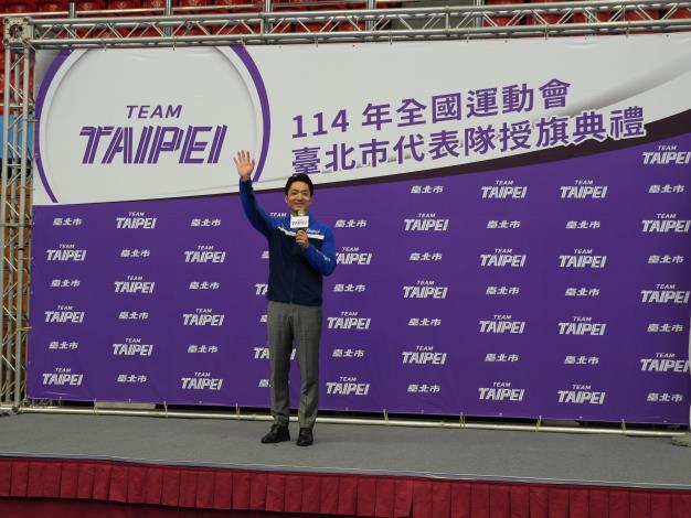 蔣萬安市長於授旗典禮致詞為選手隊職員加油.JPG
