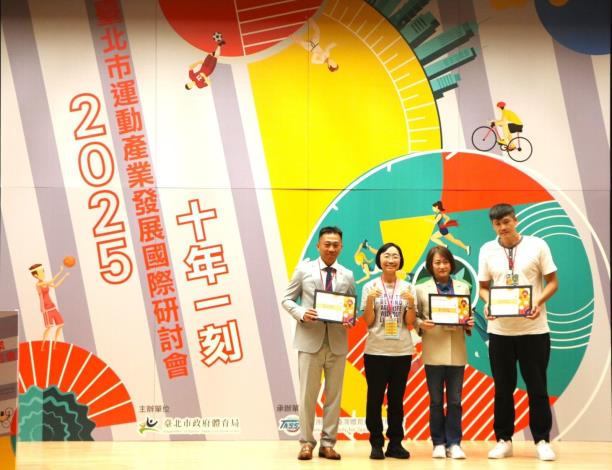 體育局游局長與民眾滿意度特優獲獎營運廠商合影