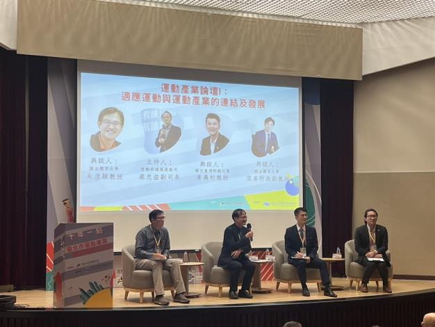 論壇主持人及與談人合影1