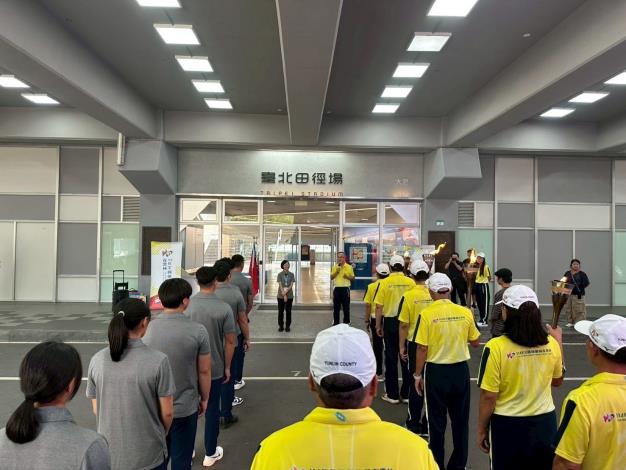 聖火傳遞儀式現場