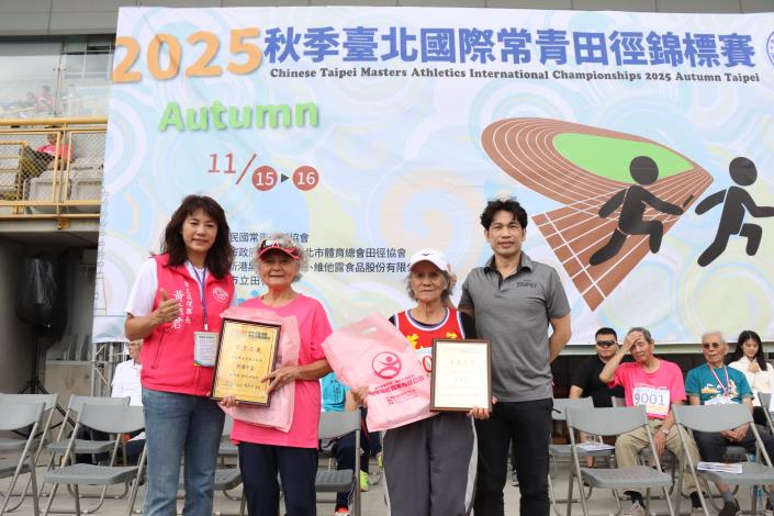 北市體育局副局長湯皓宇(右)頒發85歲以上常青選手參加獎
