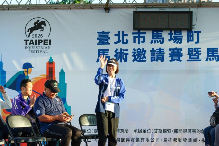 北市體育局局長游竹萍向觀眾致意.JPG