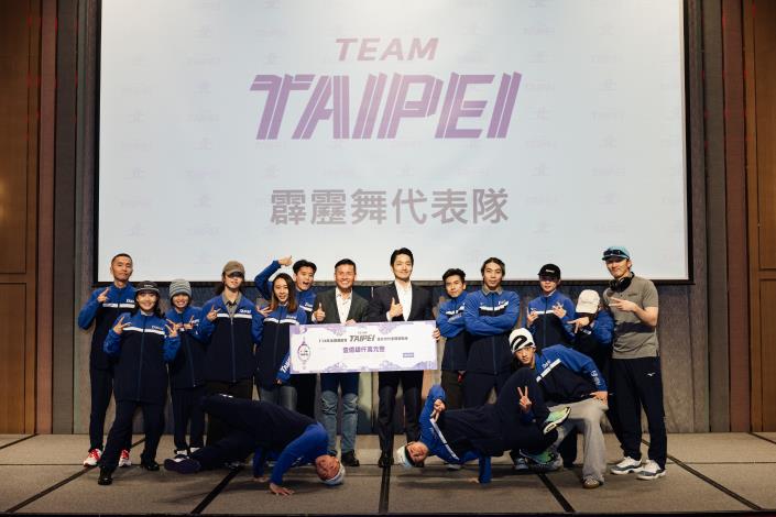 7. 114年全運會台北市代表隊慶功宴_霹靂舞代表隊