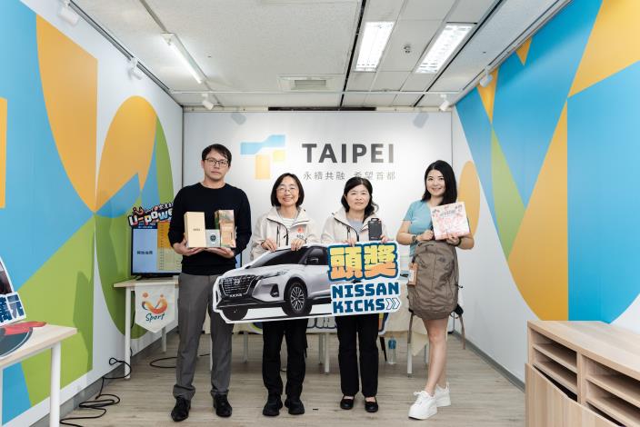 U-sport臺北樂運動抽獎-3