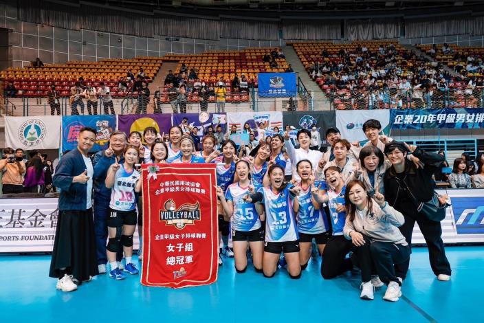 臺北鯨華女排獲企業甲級女子排球聯賽總冠軍