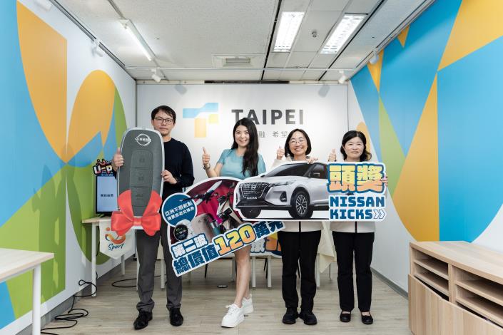 U-Sport 好康抽活動