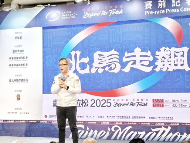 張溫德副市長於臺北馬拉松賽前記者會致詞