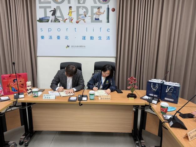 北市與桃市局長簽署MOU