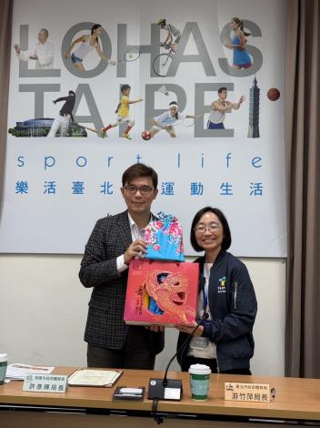 北市體育局局長游竹萍與桃市體育局局長許彥輝互贈交換禮