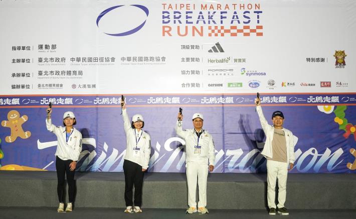 體育局局長游竹萍與貴賓鳴槍 為耶誕歡樂早餐跑揭開序幕