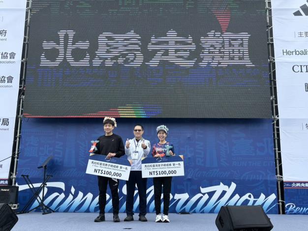 北市體育局吳健羣副局長為國內男女子組冠軍頒獎