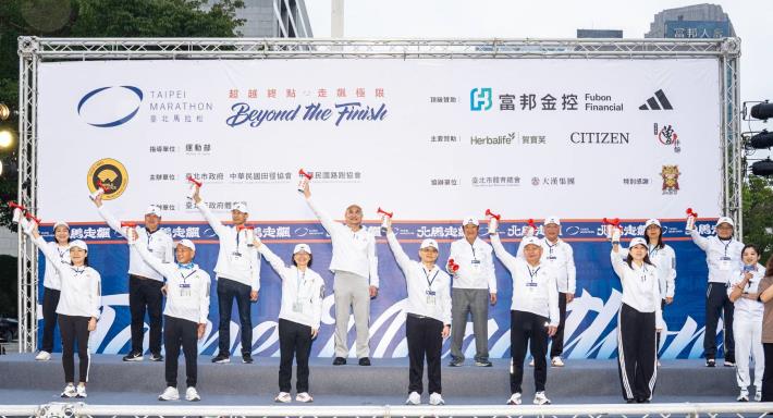 2025臺北馬拉松起跑典禮　市府及貴賓共同為賽事揭開序幕