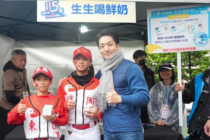 蔣萬安市長落實「生生喝鮮奶計畫」，於活動現場與東園國小少棒球員溫馨互動