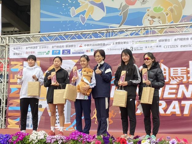 臺北市選手黎琪齊獲得10K女子組冠軍 並由金門縣政府教育處處長黃雅芬頒獎