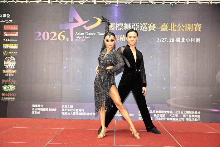 職業拉丁冠軍 陳楊奕與高聖玟