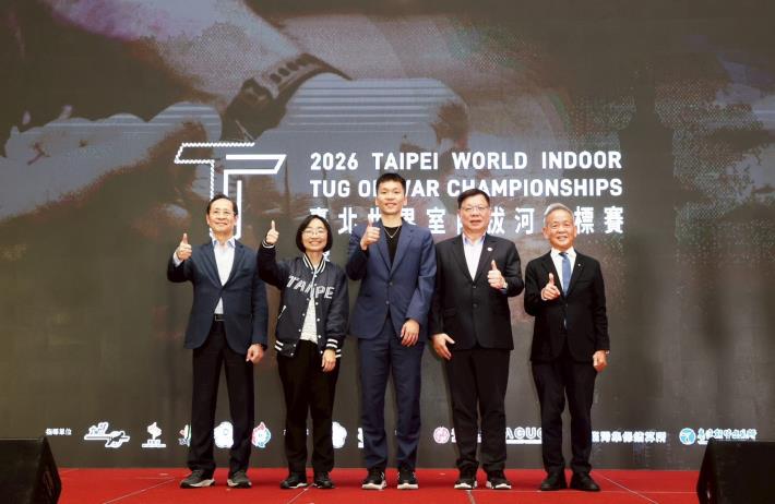 運動部部長李洋（左3）、臺北市體育局局長游竹萍（左2）、中華奧林匹克委員會主席蔡家福（右2）、中華民國體育運動總會會長葉政彥（右1）與中華民國拔河運動協會理事長陳建平（左1）合影