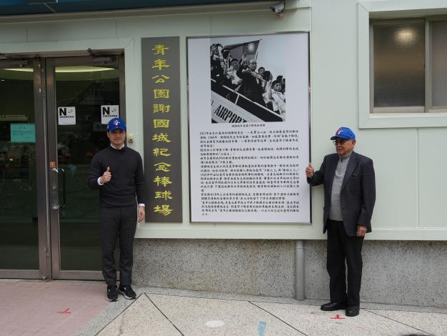市長與謝南強董事長於揭牌後合照
