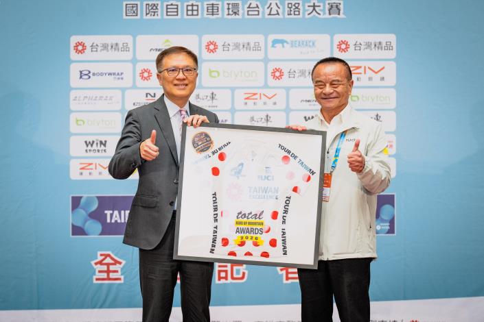 中華民國自由車協會秘書長暨大會執行長李開志(右)致贈最高榮譽冠軍衫予中華民國對外貿易發展協會副秘書長周秀隆(左)