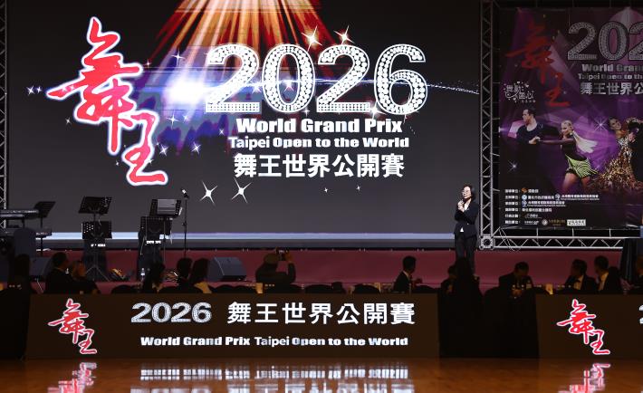 臺北市政府體育局局長游竹萍出席「2026舞王世界公開賽」開幕式，代表市府熱忱歡迎全球25國頂尖舞者齊聚臺北小巨蛋競技