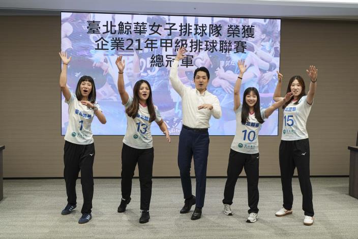蔣萬安市長現場與球員大玩創意合影，一同做出帥氣的「殺球」動作，展現臺北運動城市的活力與熱情