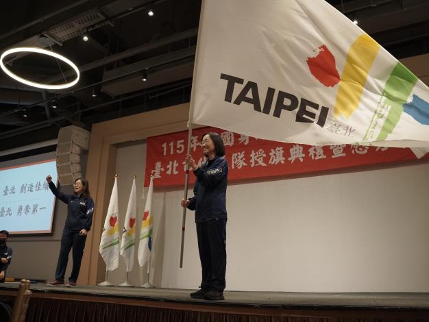 體育局局長游竹萍揮舞臺北市市旗,正式宣告臺北市代表隊啟程出征,挑戰全國11連霸