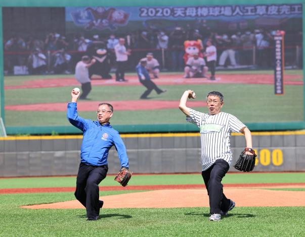 【天母棒球場人工草皮完工紀念賽】 柯文哲市長與葉丁鵬主任秘書共同開球