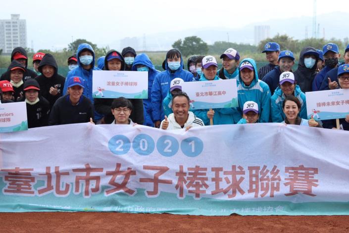2021年臺北市女子棒球聯賽-15支女子棒球隊300位以上選手同場競技1