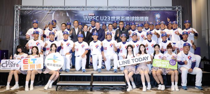 2022第4屆世界盃U23棒球錦標賽-中華隊首場賽事於10月13日在天母棒球場對上哥倫比亞隊