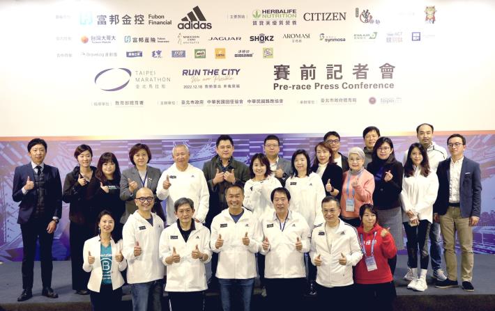投入資源不遺餘力、成就臺北馬拉松的主協辦單位與贊助合作夥伴一同合影。