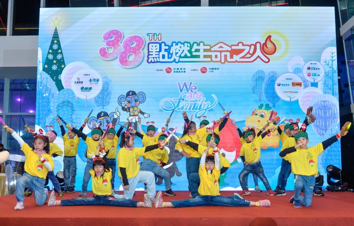 第38屆「點燃生命之火」受贈單位臺中市頭汴社區的孩子們帶來精采舞蹈開場表演
