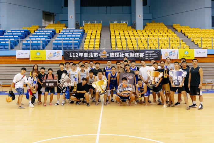 112年臺北市籃球社區聯誼賽圓滿結束
