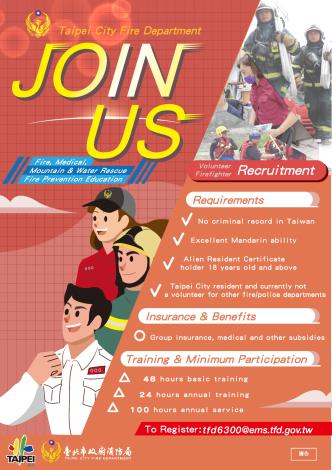 Volunteer FireFighter Recruitment