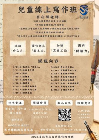 110523610_1156000748_ATTCH1