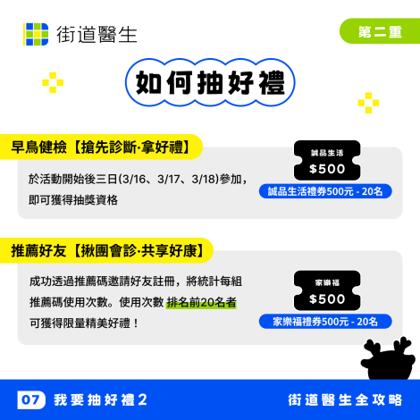 活動海報2