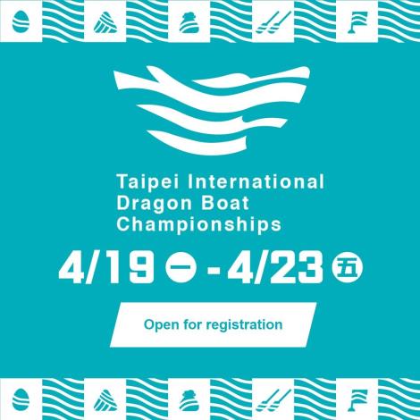 2021 Taipei International Dragon Boat Championships_Open for registration